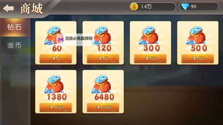 白金岛跑得快电脑版下载 横向测评:电脑玩白金岛跑得快模拟器推荐图1