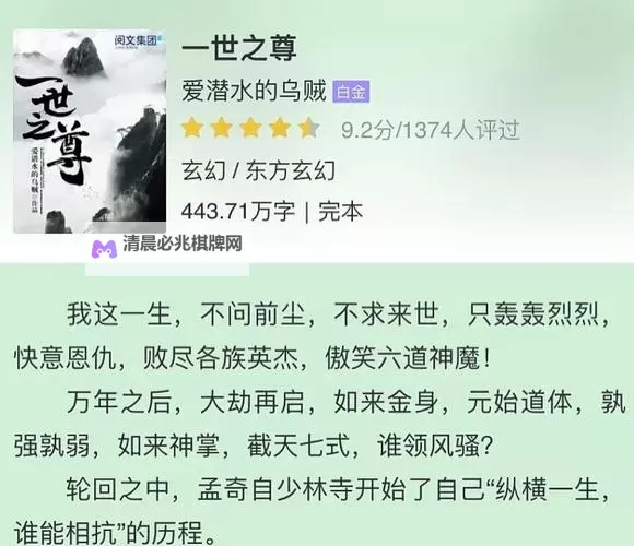 有没有一世之尊双开软件推荐 深度解答如何双开一世之尊图2