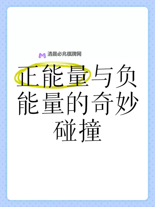 探索正料正能量index·php:提升网站正能量的核心工具图2