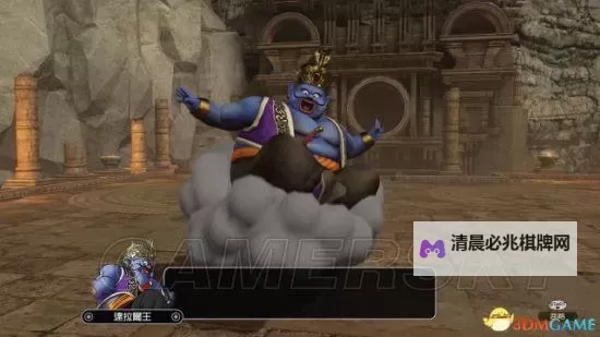 《勇者斗恶龙英雄》四大魔王怎么打 四大魔王打法心得图1