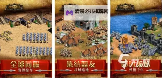 战略游戏排行 有哪些好玩的战略游戏图1