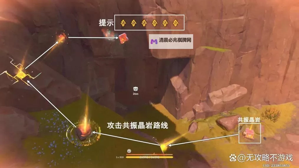 《原神》夜魂试炼位置一览图1