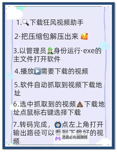 全民冲刺电脑版下载 全民冲刺电脑版的安装使用方法图1