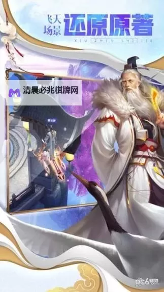 怎么双开修真世界之神力时代? 修真世界之神力时代双开挂机图文全攻略图1