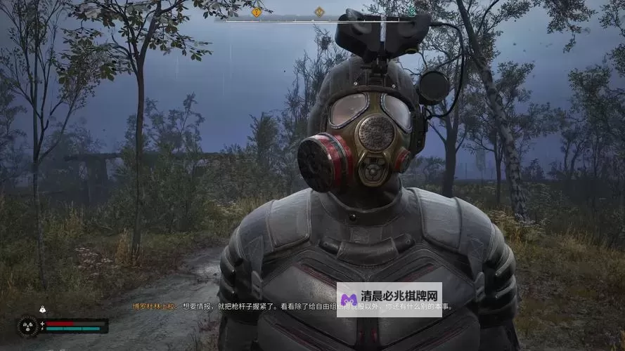 《潜行者2切尔诺贝利之心》刷钱BUG教学 快速刷钱方法图1