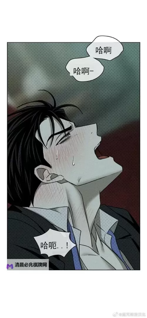 原耽车车好快的车车漫画图片精选,极速驾驶激情无限图1