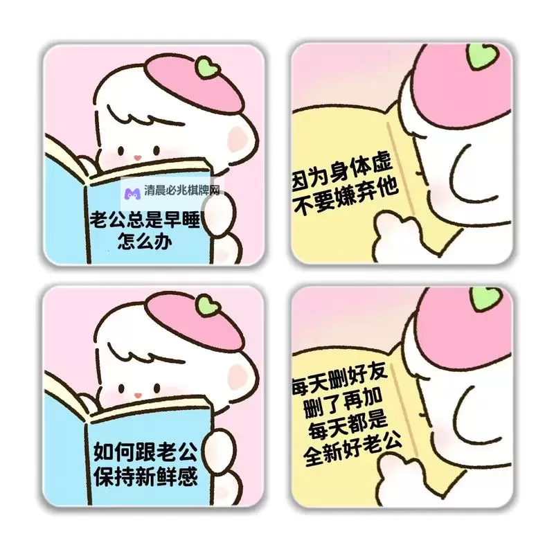 怎么喂老公吃小头头：提升夫妻生活的小技巧图1