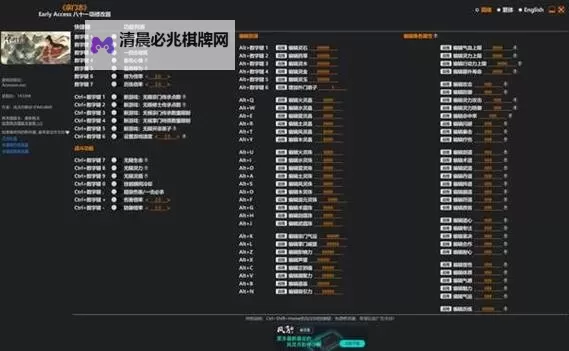 《Returnal》修改器及用法教学 修改器怎么用图1