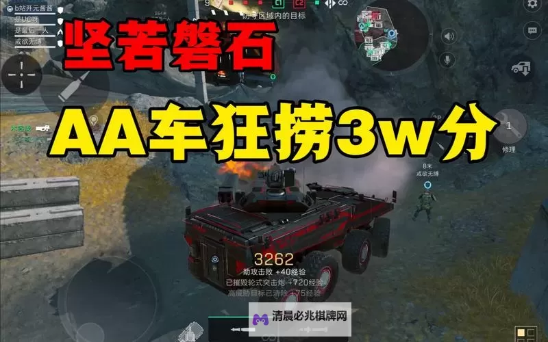 《三角洲行动》车载机枪捞薯条实况图1