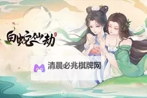 放开那妖精HD如何双开 2021最新双开神器来袭图1