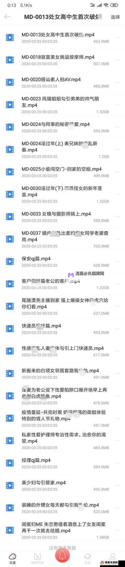 【高清无删减】中文乱码字幕无线观看2019全集免费在线播放图1