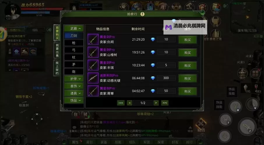 红月江湖怎么双开  红月江湖双开挂机软件推荐图2