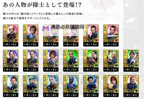 《如龙维新极》缴获敌人武器方法 怎么缴获敌人武器图1