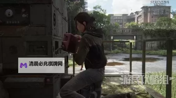 《最后生还者2》全保险箱位置及密码图1