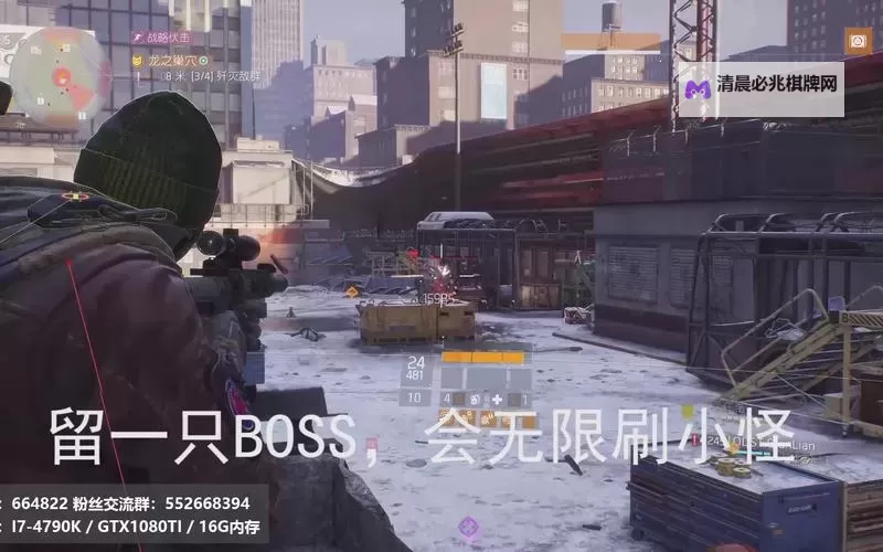 《全境封锁》火龙之穴地下室双人打法心得图1