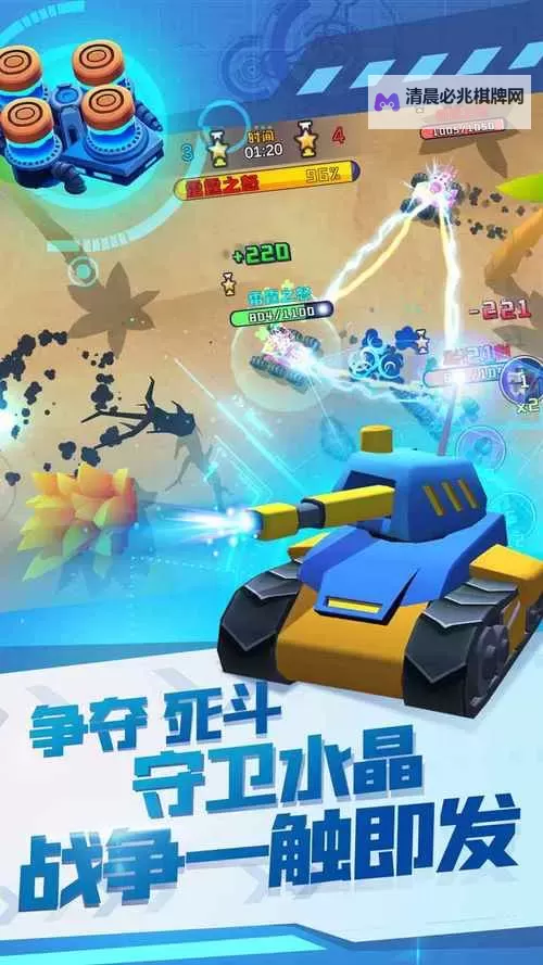 终极坦克电脑版下载 横向测评:电脑玩终极坦克模拟器推荐图1