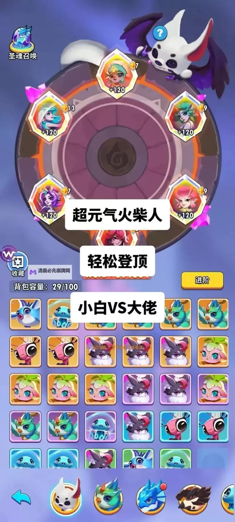 超元气火柴人官网入口 亲测最新超元气火柴人官方网站链接在哪图1