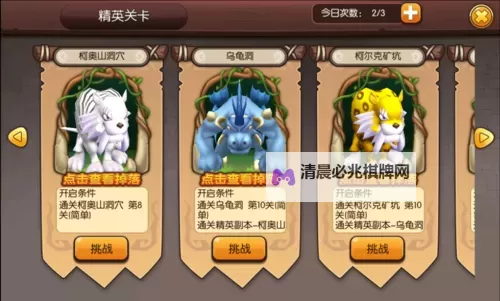 石器时代2(3D正版)挂机软件&双开软件推荐  轻松搞定石器时代2(3D正版)双开和挂机图1