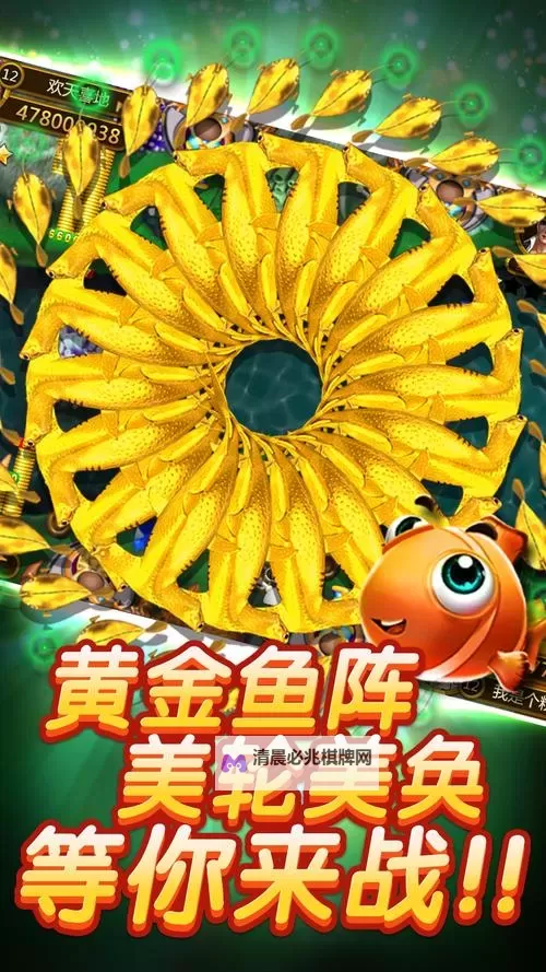 街机千炮捕鱼白金版电脑版下载 怎么电脑玩街机千炮捕鱼白金版?图2