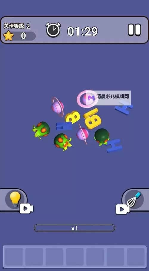 全民冲刺电脑版下载 全民冲刺电脑版的安装使用方法图2