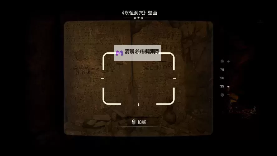 《夺宝奇兵古老之圈》纪念日期保险箱密码一览 纪念日期保险箱密码是什么图2