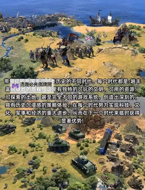 《文明7》特库姆塞近世胜利战报 特库姆塞玩法指南图2