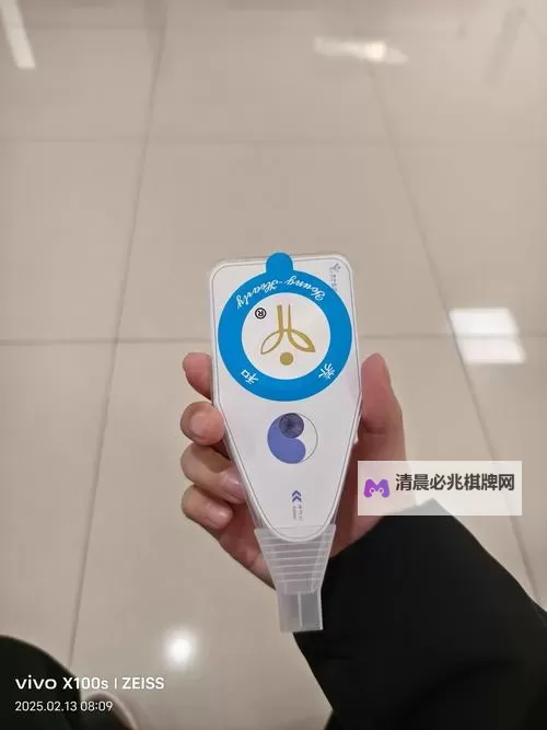 体验极致轻松:最舒服的一次性体检全攻略图1