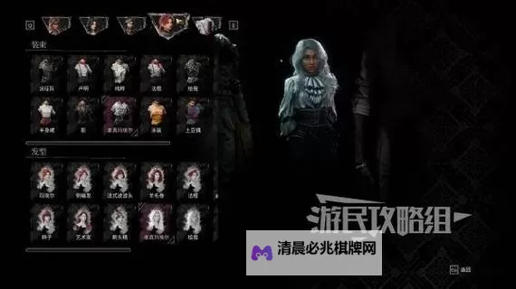 《光与影33号远征队》玛埃尔服装及发型收集攻略图1