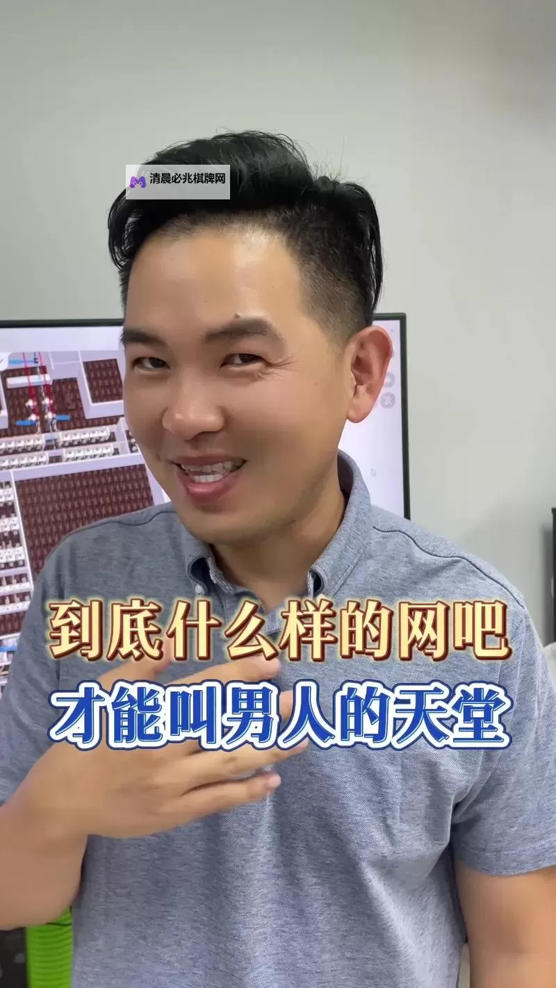 揭秘:男人的天堂污染背后的隐忧与对策图1