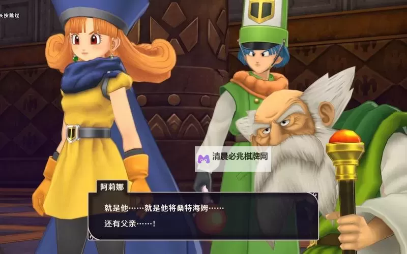 《勇者斗恶龙英雄》四大魔王怎么打 四大魔王打法心得图2