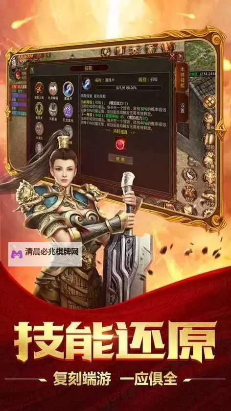 红月江湖怎么双开  红月江湖双开挂机软件推荐图1