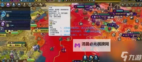 《文明6》怎么刷钱 刷钱BUG使用教程图1