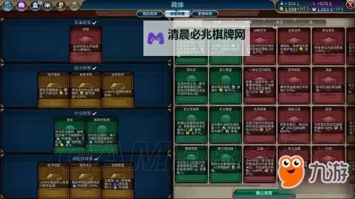 《文明6》希腊神级盘古地图打法战报 希腊怎么使用图1