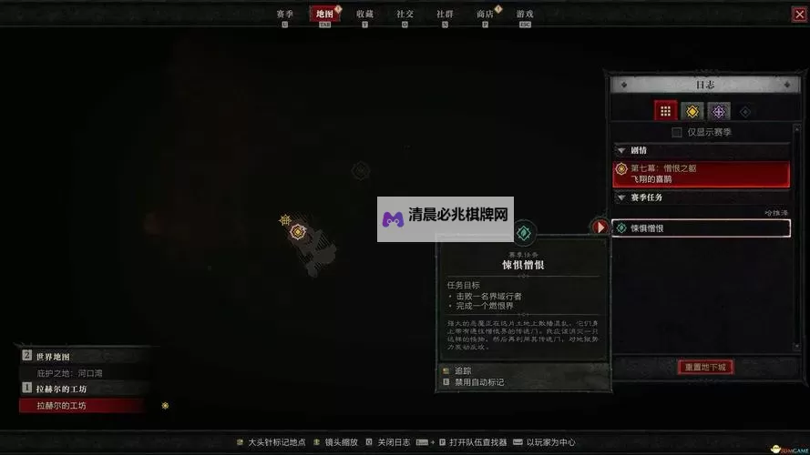 《暗黑破坏神4》憎恨之躯DLC版本介绍 憎恨之躯DLC终极版有什么图2