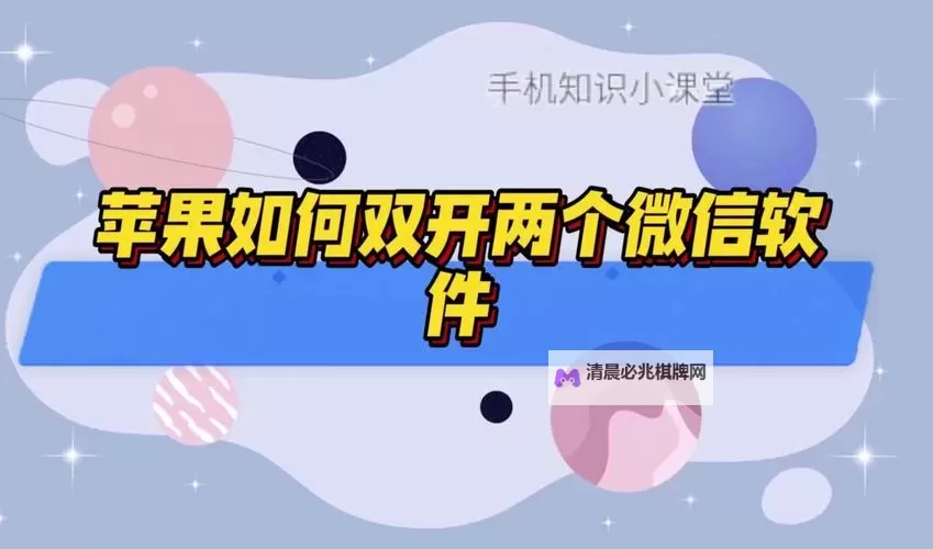 有没有一世之尊双开软件推荐 深度解答如何双开一世之尊图1