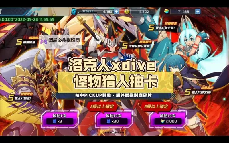 《怪物猎人世界》洛克人联动任务彩蛋分享图1