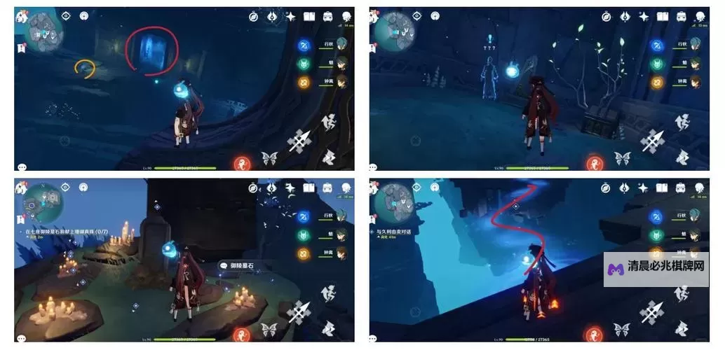 《原神》2.4版世界任务法厄同们全跳舞指南图1