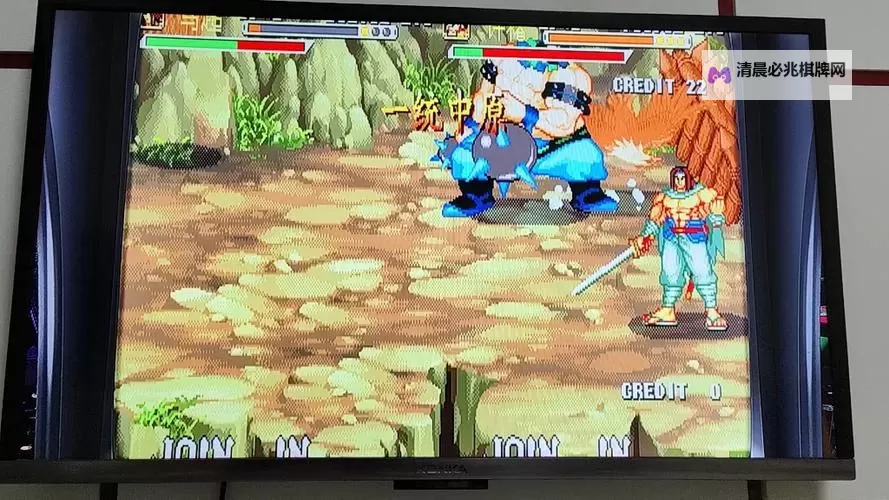 三国大作战电脑版下载 三国大作战电脑版安卓模拟器推荐图1