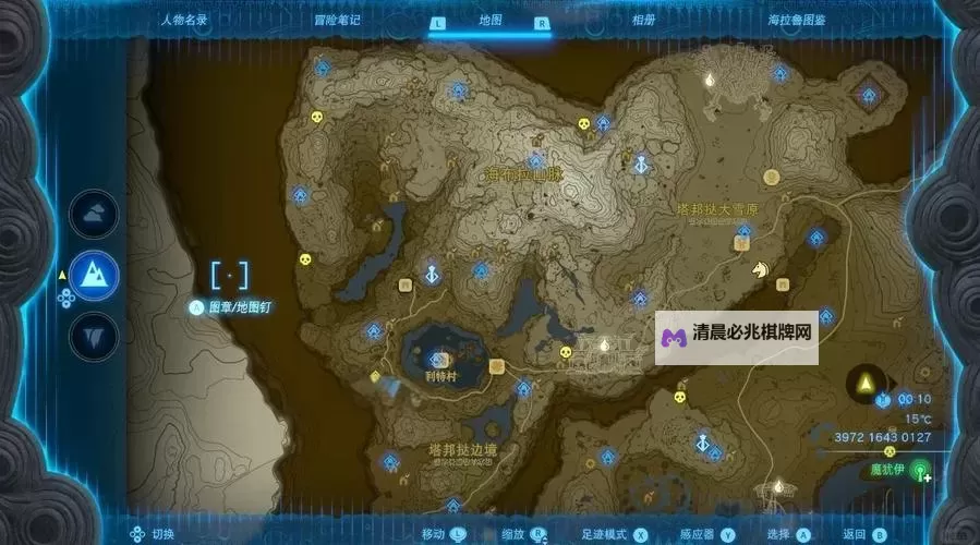 《情热传说》水之神殿日记位置 水之神殿日记在哪图1