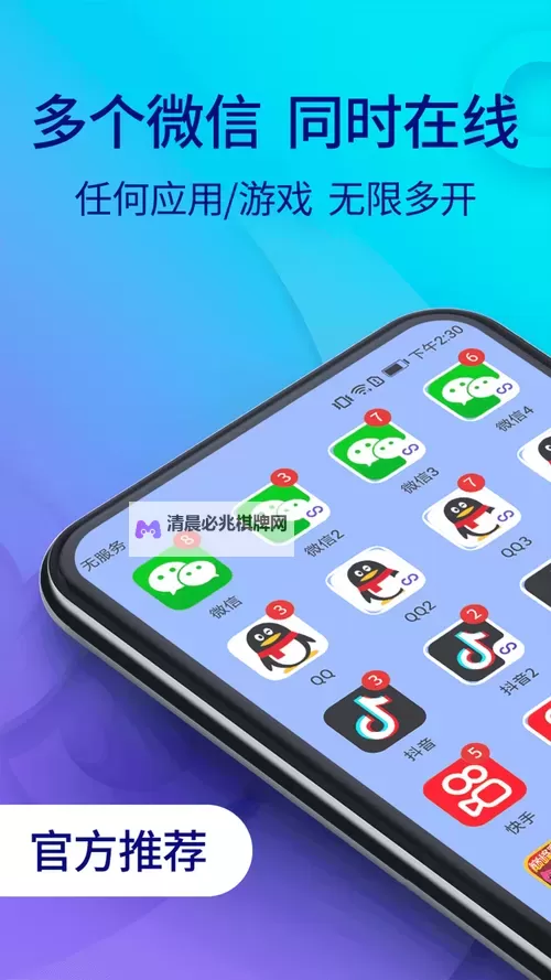 王座战争怎么双开、多开?王座战争双开助手工具下载安装教程图1