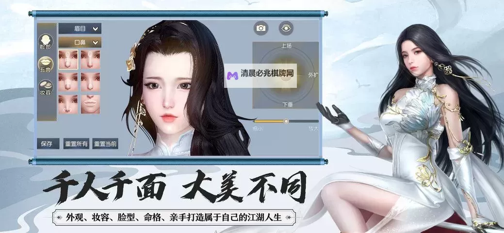 境界电脑版下载 境界电脑版安卓模拟器推荐图1