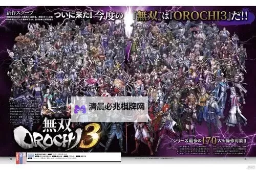 无双大乱斗电脑版下载 横向测评:电脑玩无双大乱斗模拟器推荐图1