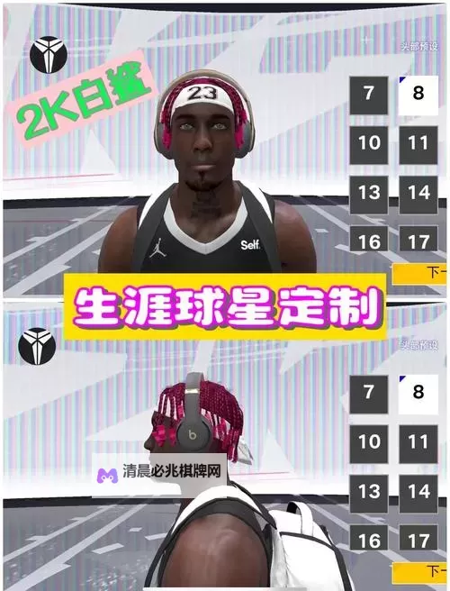 《NBA2K16》图文攻略 操作技能战术全图文攻略图1