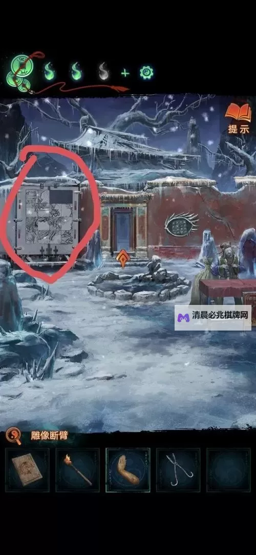 《纸嫁衣7》第五章返殃全流程解密攻略 第五章返殃谜题解法图2