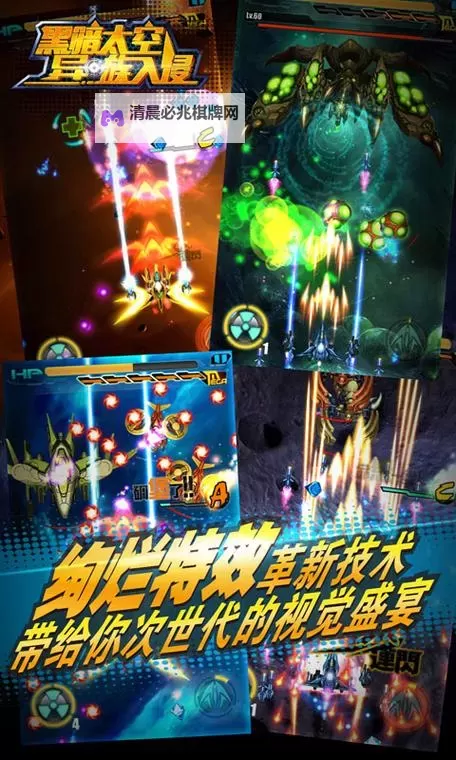 《热血大唐》异族入侵玩法介绍 异族入侵规则攻略详解图1