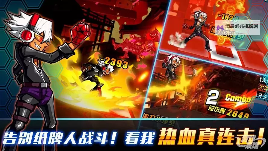 时空炫斗电脑版下载 电脑玩时空炫斗模拟器哪个好?图1