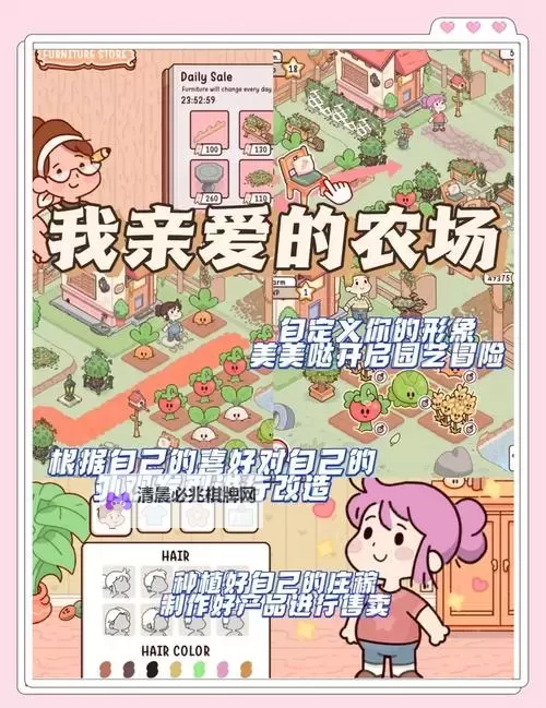 《模拟农场17》图文攻略 系统介绍及实用技巧攻略图1