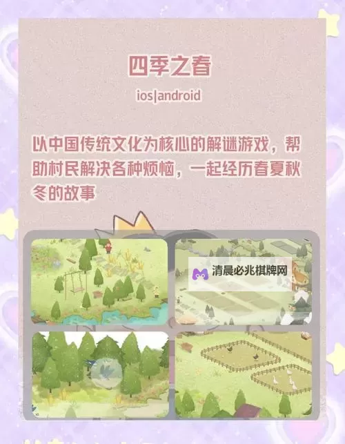 良心解谜游戏有哪些 盘点好玩的解谜游戏图1