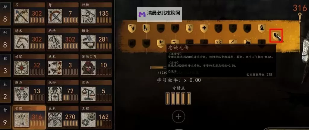 《骑马与砍杀2》卖NPC装备赚钱技巧图1