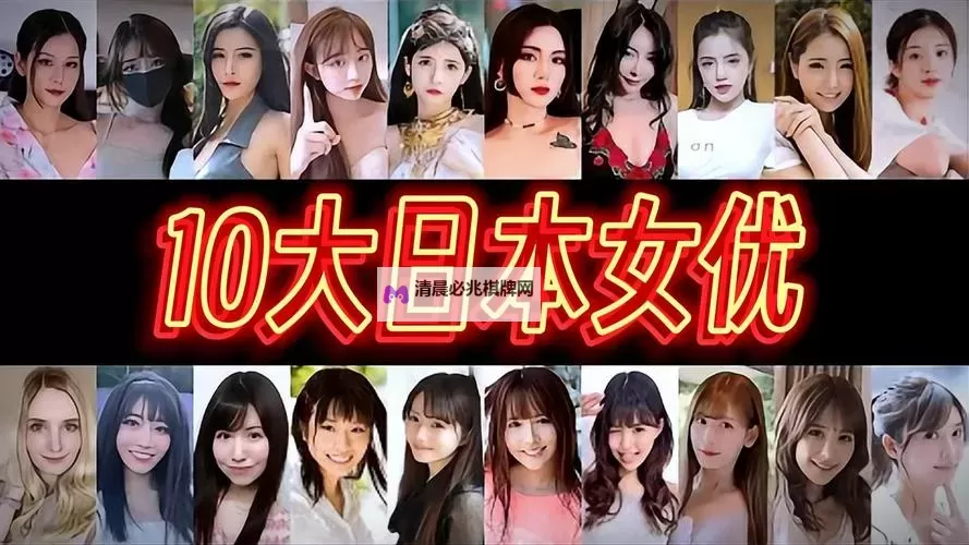 日本最新揭示板Aⅴ在线:全面解析与最新动态一览图1